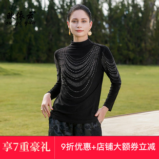 大码 上衣修身 女衫 显瘦洋气打底衫 欧依云中年妈妈秋装 2025新款 长袖