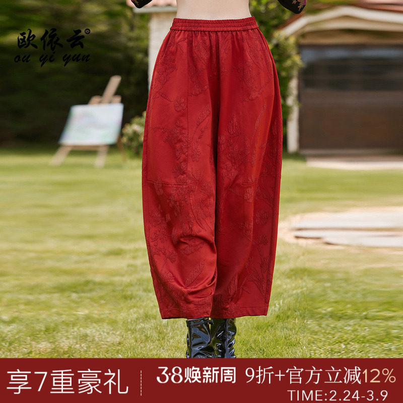 欧依云中年洋气妈妈秋装宽松女裤洋气哈伦裤九分裤灯笼裤2025新款