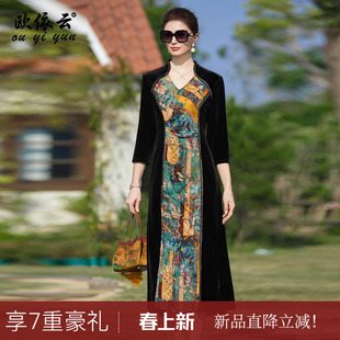 欧依云2026春装新款连衣裙收腰显瘦中年妈妈款旗袍改良气质长裙子