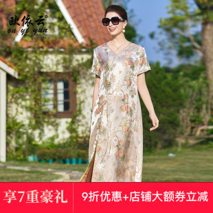 气质长裙子 裙显瘦大码 欧依云中年妈妈夏装 浅色连衣裙碎花洋气修身
