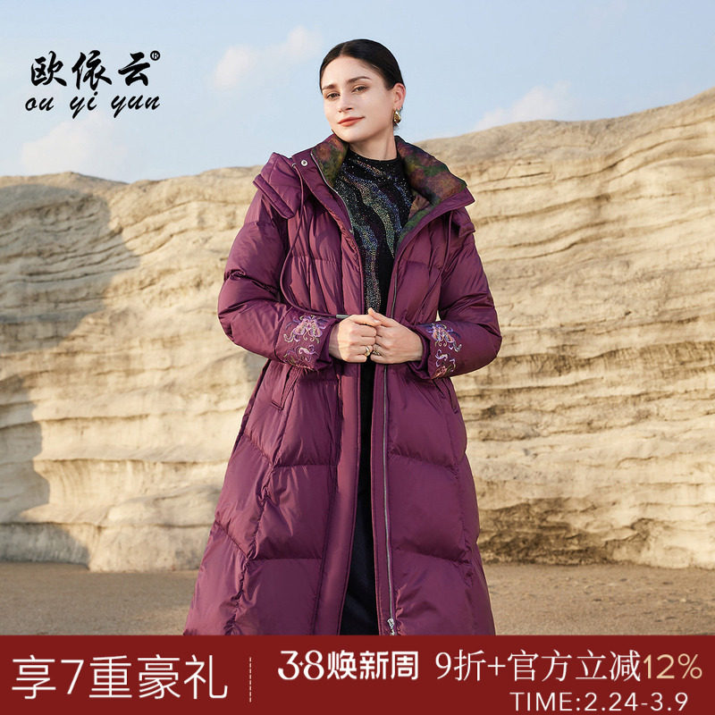 欧依云中老年妈妈洋气羽绒服修身中长款收腰显瘦白鸭绒服2025冬装