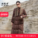 欧依云中年妈妈过膝羽绒服显瘦洋气优雅气质华丽羽绒服女2025新款