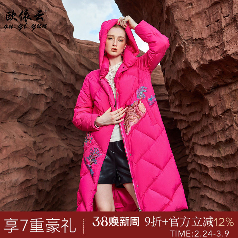 欧依云中年妈妈长款羽绒服带帽时尚保暖洋气白鸭绒羽绒服女2025新