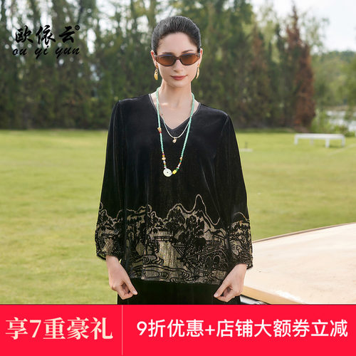 中年妈妈秋装桑蚕丝上衣宽松显瘦