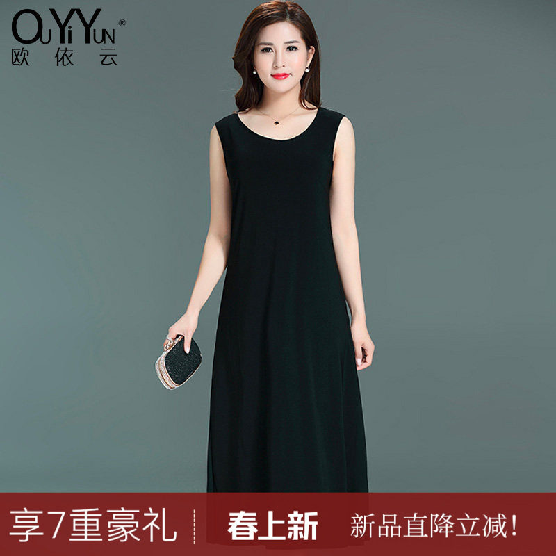 吊带背心裙女长款过膝修身妈妈无袖打底裙中老年坎袖长裙打底大码