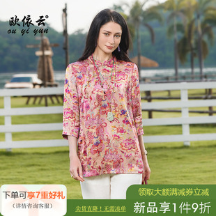 2025新款 7分袖 洋气短上衣宽松显瘦中年女春夏薄衬衫 欧依云新中式