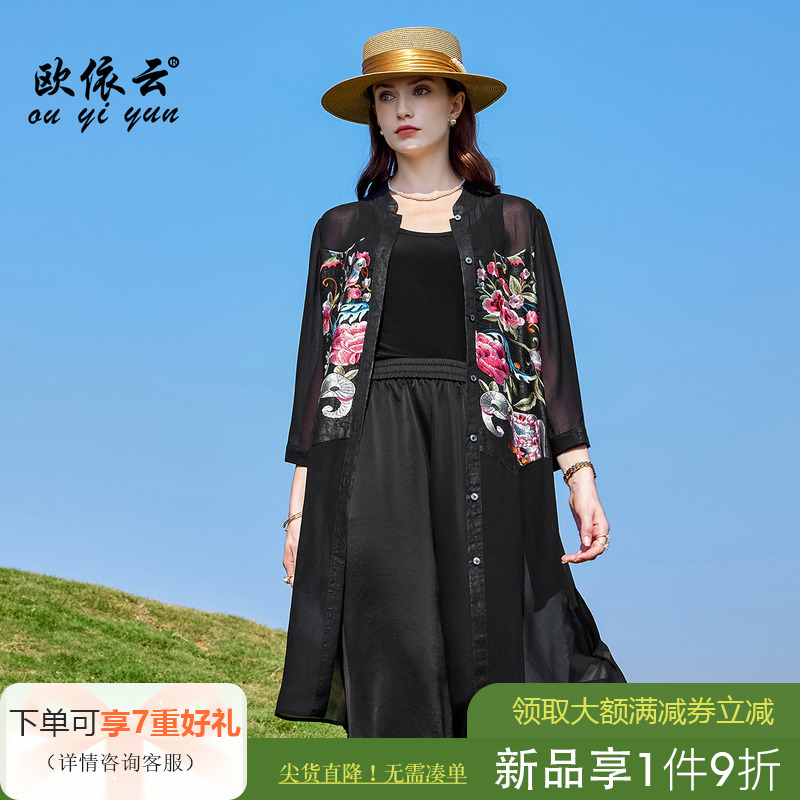 网纱刺绣衬衫女中长款新中式上衣