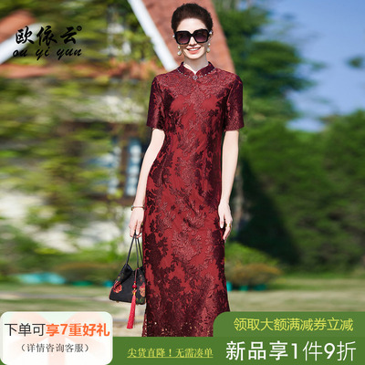 华丽气质旗袍蕾丝刺绣连衣裙夏装