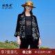 欧依云高级感气质刺绣外套桑蚕丝显瘦中年妈妈春装 上衣洋气2026新