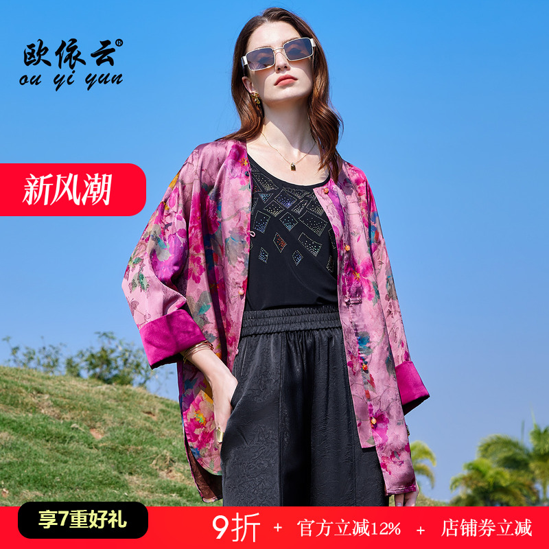 欧依云中年妈妈秋季薄外套显瘦轻奢气质新中式洋气上衣女2025新款