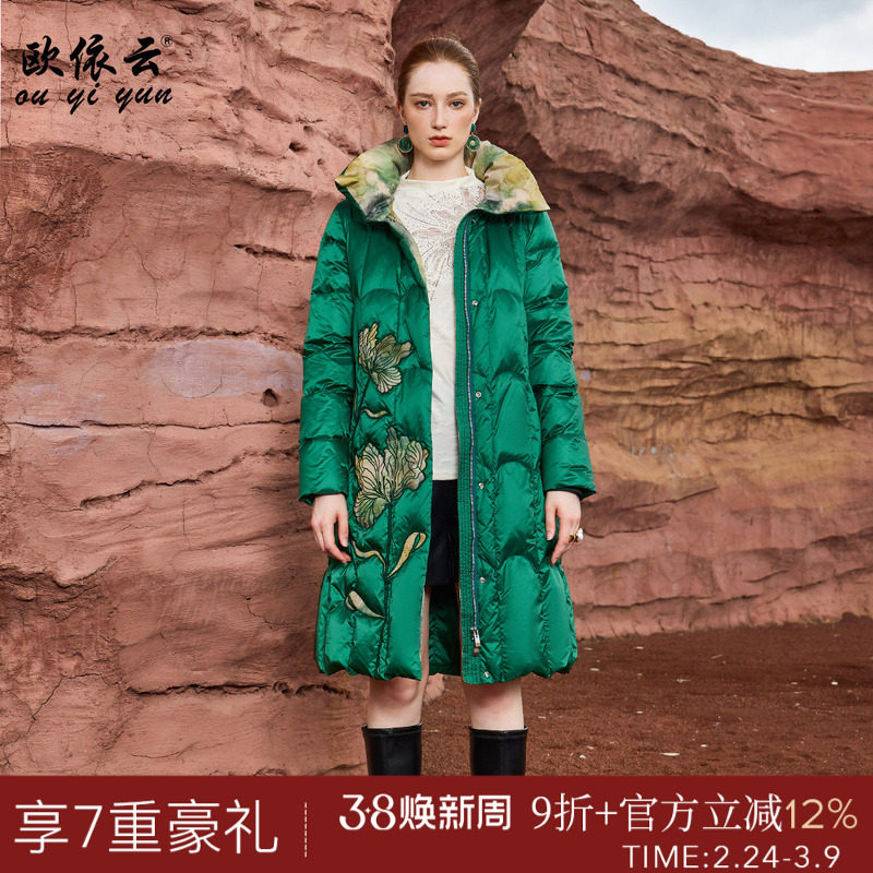 欧依云中年妈妈时尚羽绒服中长款带帽保暖洋气刺绣鸭绒服2025新款
