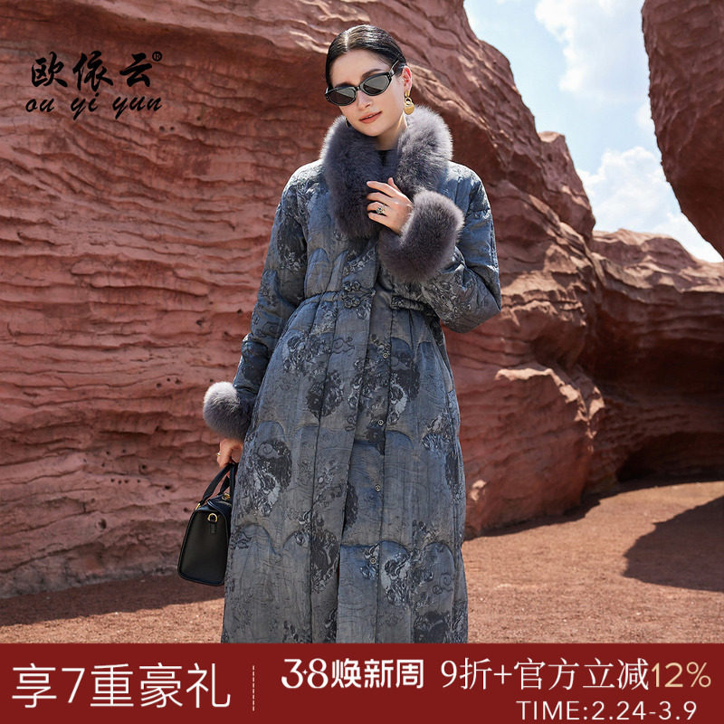 欧依云轻奢华丽大毛领羽绒服修身显瘦洋气妈妈羽绒服中长款2025新