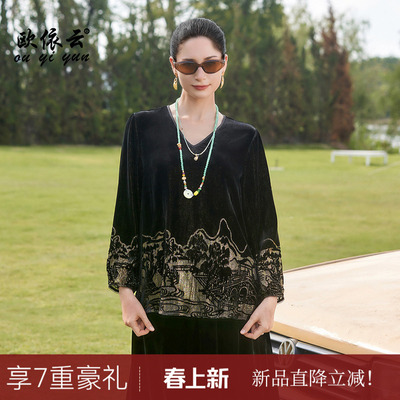 中年妈妈秋装桑蚕丝上衣宽松显瘦