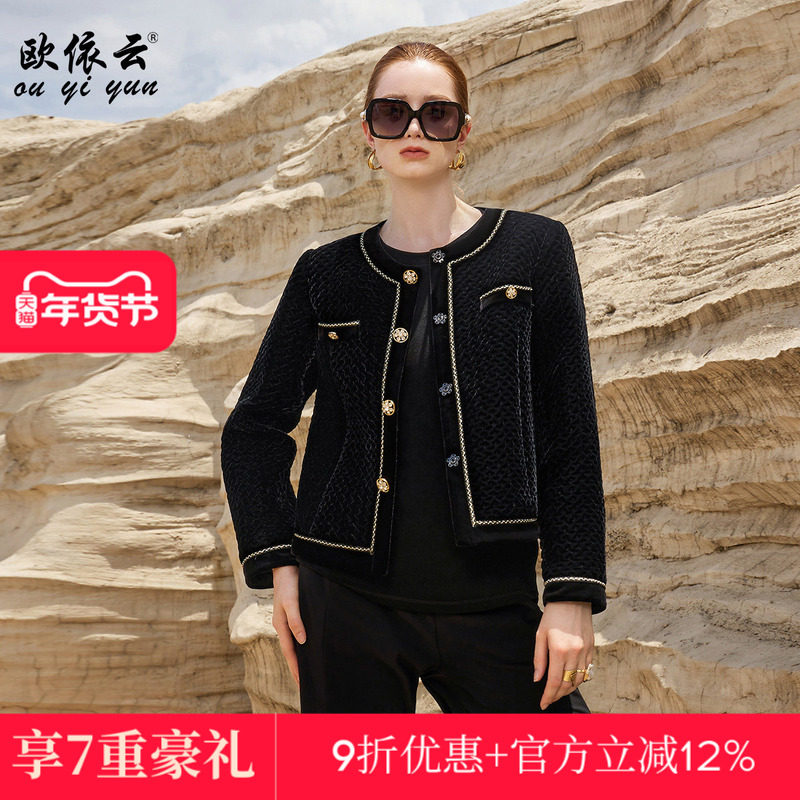 欧依云中年妈妈秋装短外套洋气时尚小香风轻奢气质上衣女2025新款,女装/女士精品,短外套,淘宝优惠券,粉丝福利购,淘宝优惠卷