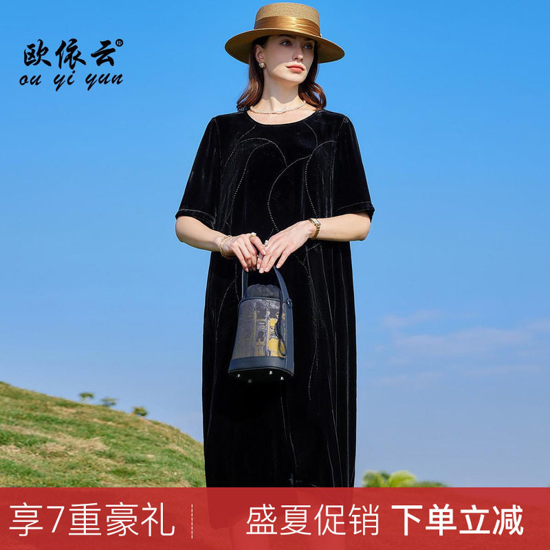 欧依云中年妈妈春装宽松薄裙子洋气大码显瘦桑蚕丝连衣裙2026新款