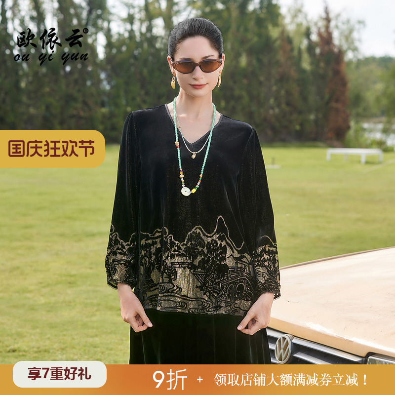 中年妈妈秋装桑蚕丝上衣宽松显瘦