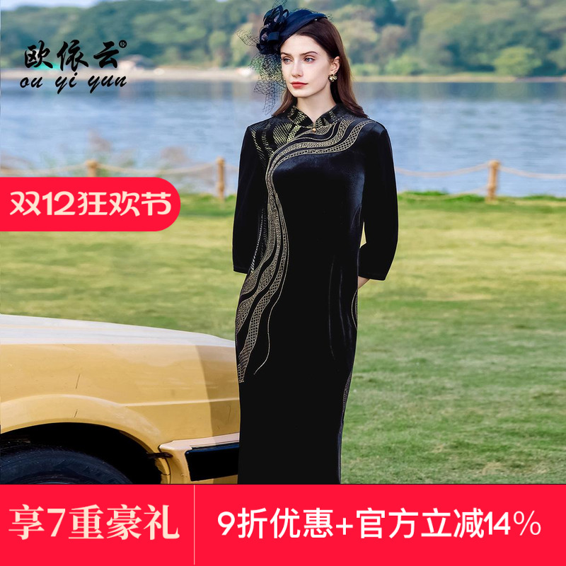 气质洋气旗袍改良款收腰连衣裙