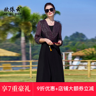 收腰裙 大码 欧依云中年妈妈洋气显瘦裙子2025夏装 假两件连衣裙修身