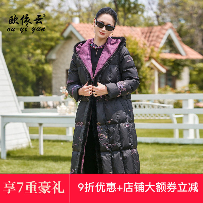 中老年妈妈鸭绒羽绒服洋气刺绣款