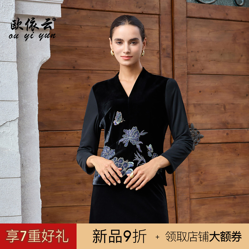 欧依云中年妈妈秋装修身上衣洋气显瘦优雅气质长袖打底衫2025新款