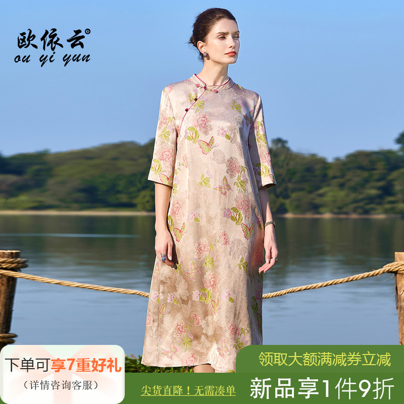 欧依云轻奢华丽旗袍改良长裙子洋气显瘦高级感气质连衣裙2025夏装