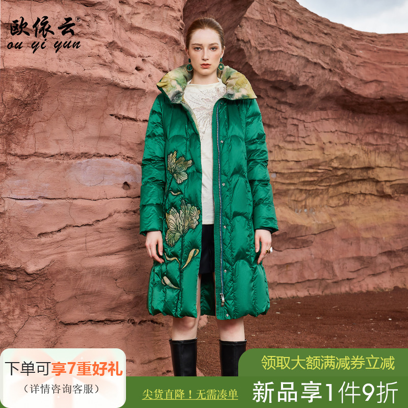 时尚保暖中长款羽绒服洋气妈妈装