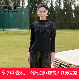 女衫 欧依云中年妈妈短上衣洋气显瘦2025秋装 半高领长袖 打底衫 大码