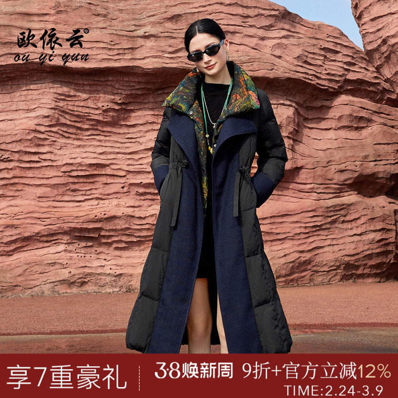 欧依云中年妈妈长款羽绒服收腰修身大码洋气显瘦羽绒服女2025新款