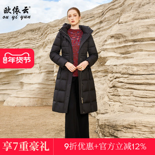 欧依云中年女士时尚修身羽绒服中长款显瘦抽绳白鸭绒外套2025新款