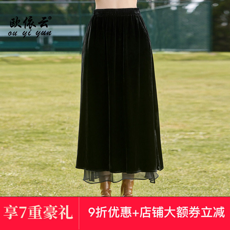 气质优雅桑蚕丝半身裙中年女秋装