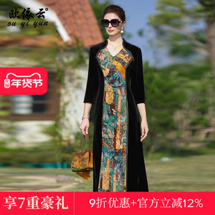 欧依云2025秋装新款连衣裙收腰显瘦中年妈妈款旗袍改良气质长裙子