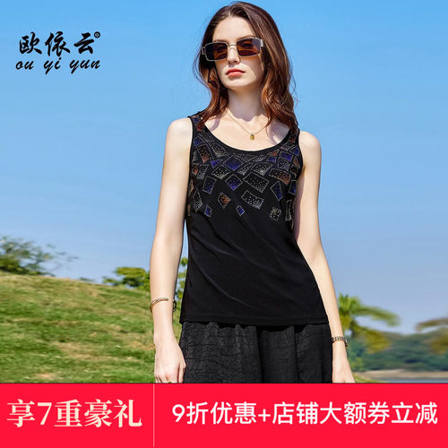 吊带小背心高弹舒适时尚打底衫女