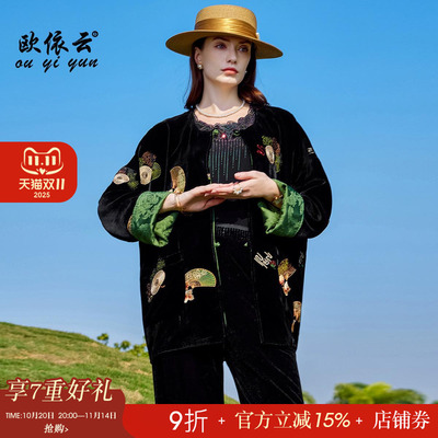 新中式国风刺绣短外套洋气妈妈装