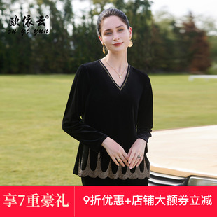 2025新 打底女衫 欧依云高贵优雅气质上衣修身 显瘦洋气中年妈妈秋装