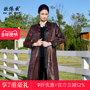 欧依云中老年妈妈春装外套中长款修身显瘦洋气碎花风衣女2026新款