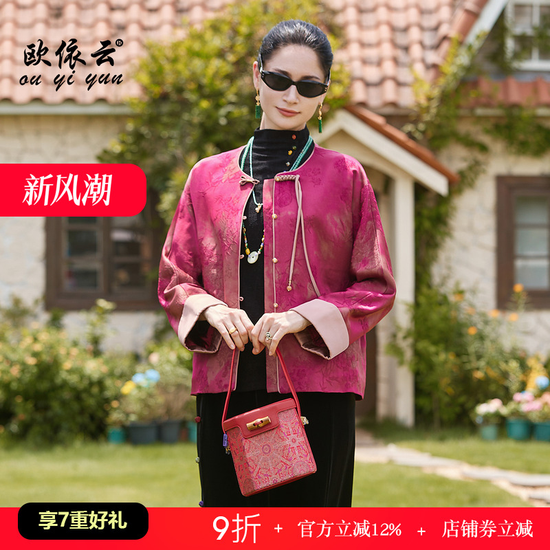 欧依云中年洋气妈妈短外套大码显瘦2025秋装新中式气质开衫上衣女