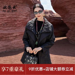 欧依云中年妈妈秋冬棉服洋气大码显瘦修身假两件棉衣外套女2025新