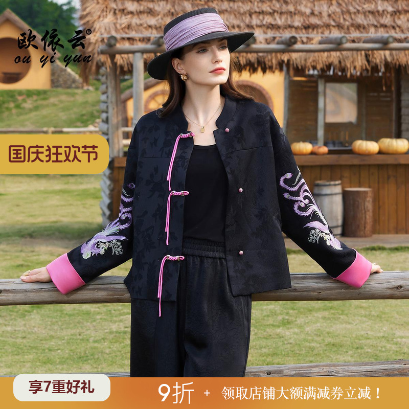 新中式洋气短外套精致华丽小上衣