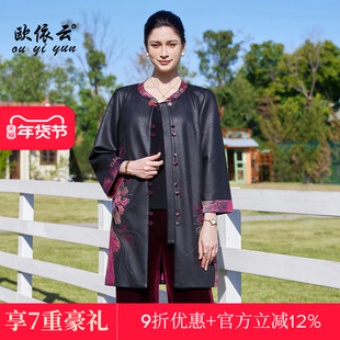 欧依云新中式洋气上衣宽松外套中年妈妈春装风衣大码显瘦2026新款