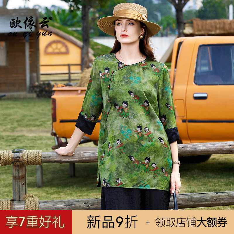 新中式女装秋装洋气宽松上衣中年