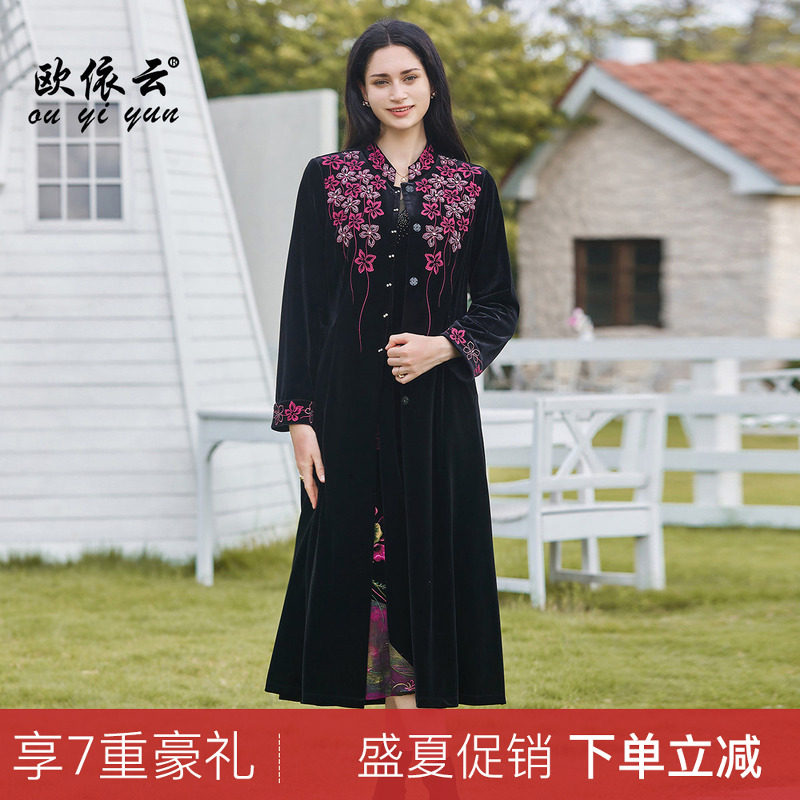 欧依云中老年妈妈春装长外套洋气显瘦华丽优雅气质风衣女2026新款