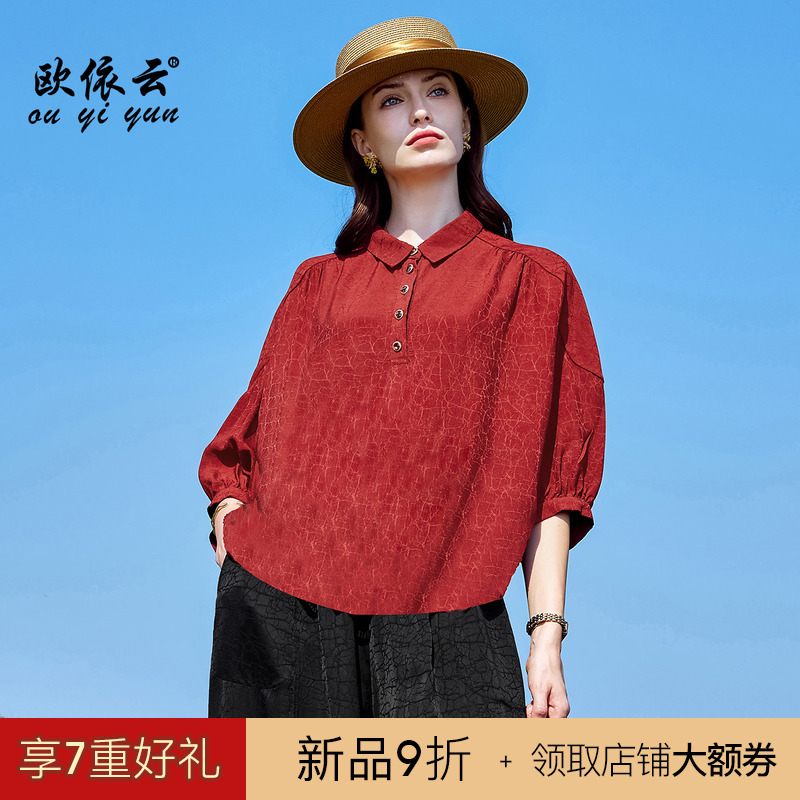 宽松休闲大码薄上衣洋气妈妈夏装