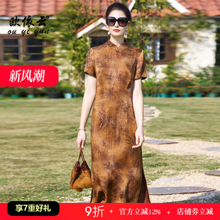 显瘦连衣裙 洋气修身 欧依云中年气质妈妈夏装 旗袍改良裙子2025新款