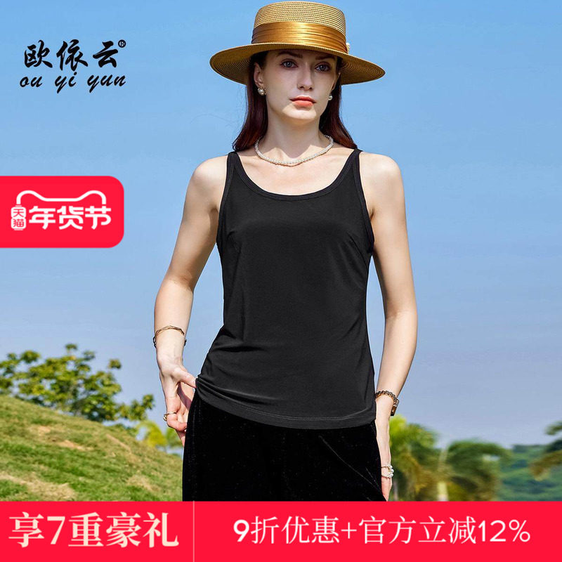 欧依云吊带背心女短款打底衫时尚无袖内搭大码显瘦上衣春夏2025款