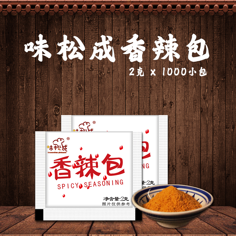 味松成香辣包辣椒粉包约1000包原包装炸鸡块鸡翅撒料-封面