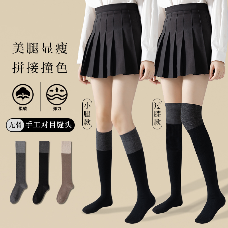 不掉筒微压美腿无骨过膝小腿袜