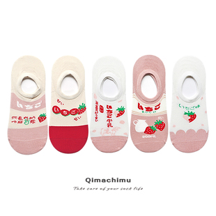 可爱船袜女ins潮浅口短袜日系软妹粉红草莓牛奶甜美袜子女隐形袜