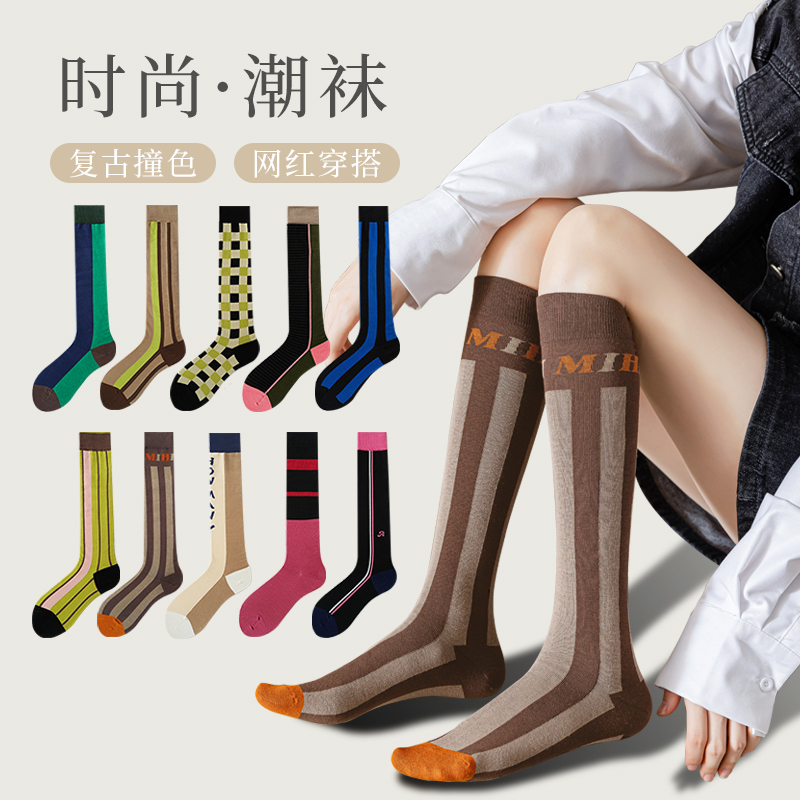 春夏无骨街头网红长筒小腿袜