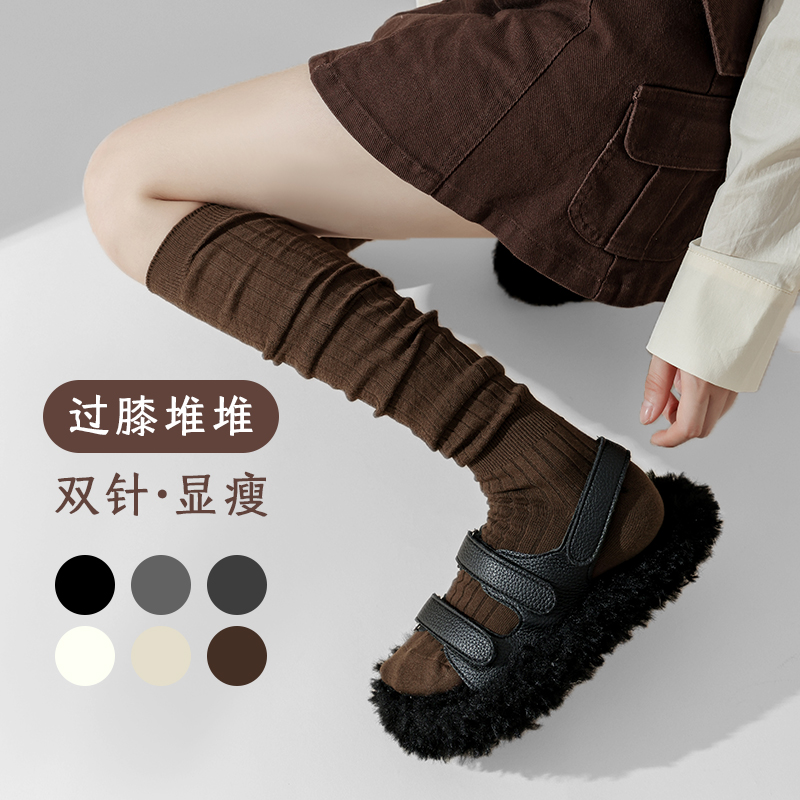 miu风褶皱长筒过膝堆堆袜