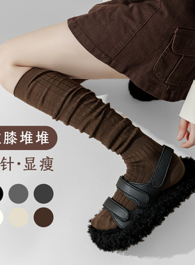 灰色长筒过膝袜子女春秋薄款慵懒miu风堆堆袜黑白色配靴子高筒袜